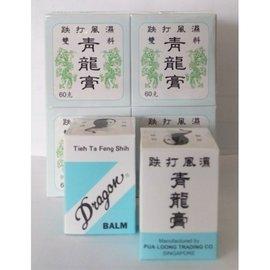 新加坡Dragan青龍膏(白/橘膏)組合優惠