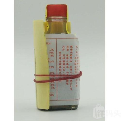 CHUAN KEE CHAY Feng Yang Oil泉貴濟鳳陽油35ml