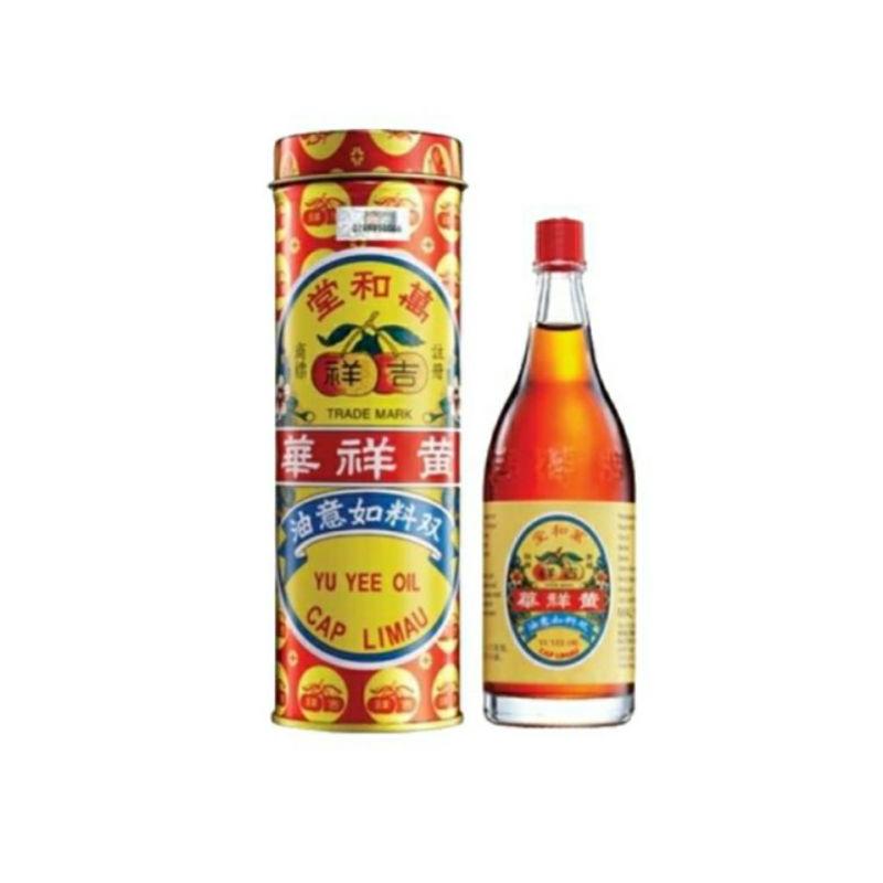 Yu Yee Oil（橘牌/船牌） 黃祥華寶寶如意油25ml