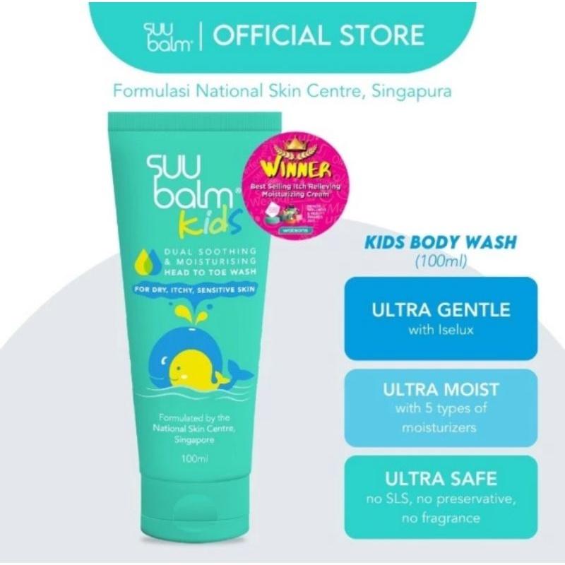 迅速止癢潔膚霜（嬰幼兒）SUU BALM  Soothing &amp; Moisturising Wash 840 ml