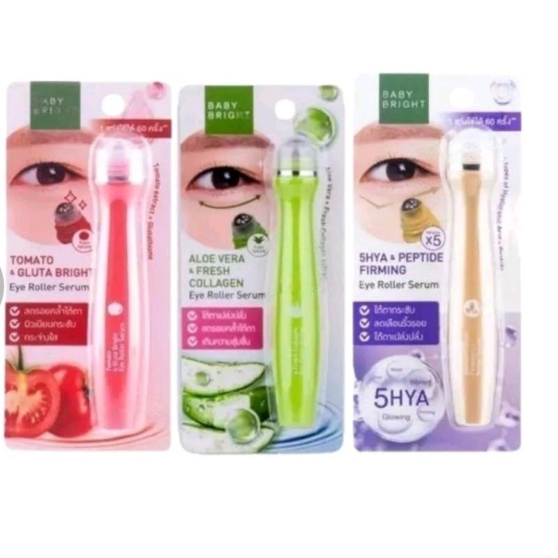 BABY BRIGHTEN EYE ROLL SERUM 冰涼滾珠眼霜15ML