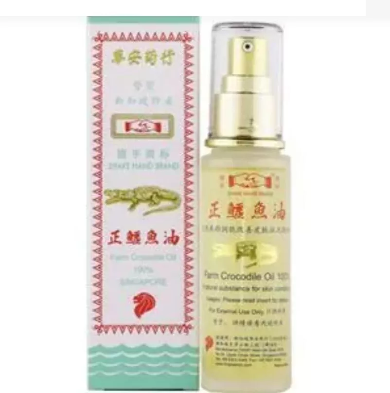 新加坡華安行鱷魚油46ml