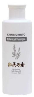 KAMINOMOTO Botanical Hair Growth Shampoo (Repairing & Hydrating Shampoo For Daily Care) 200ml