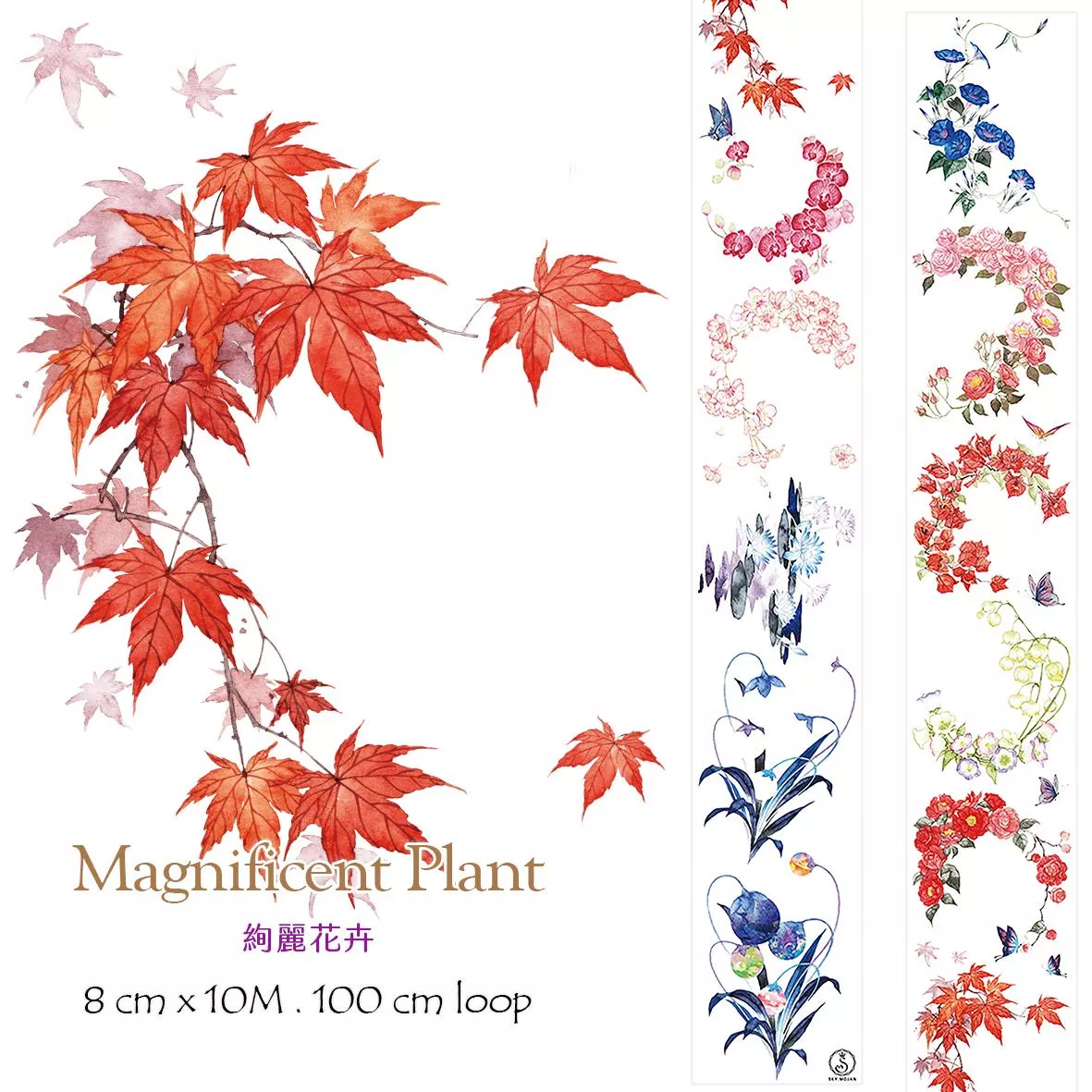 絢麗花卉／Magnificent Plant