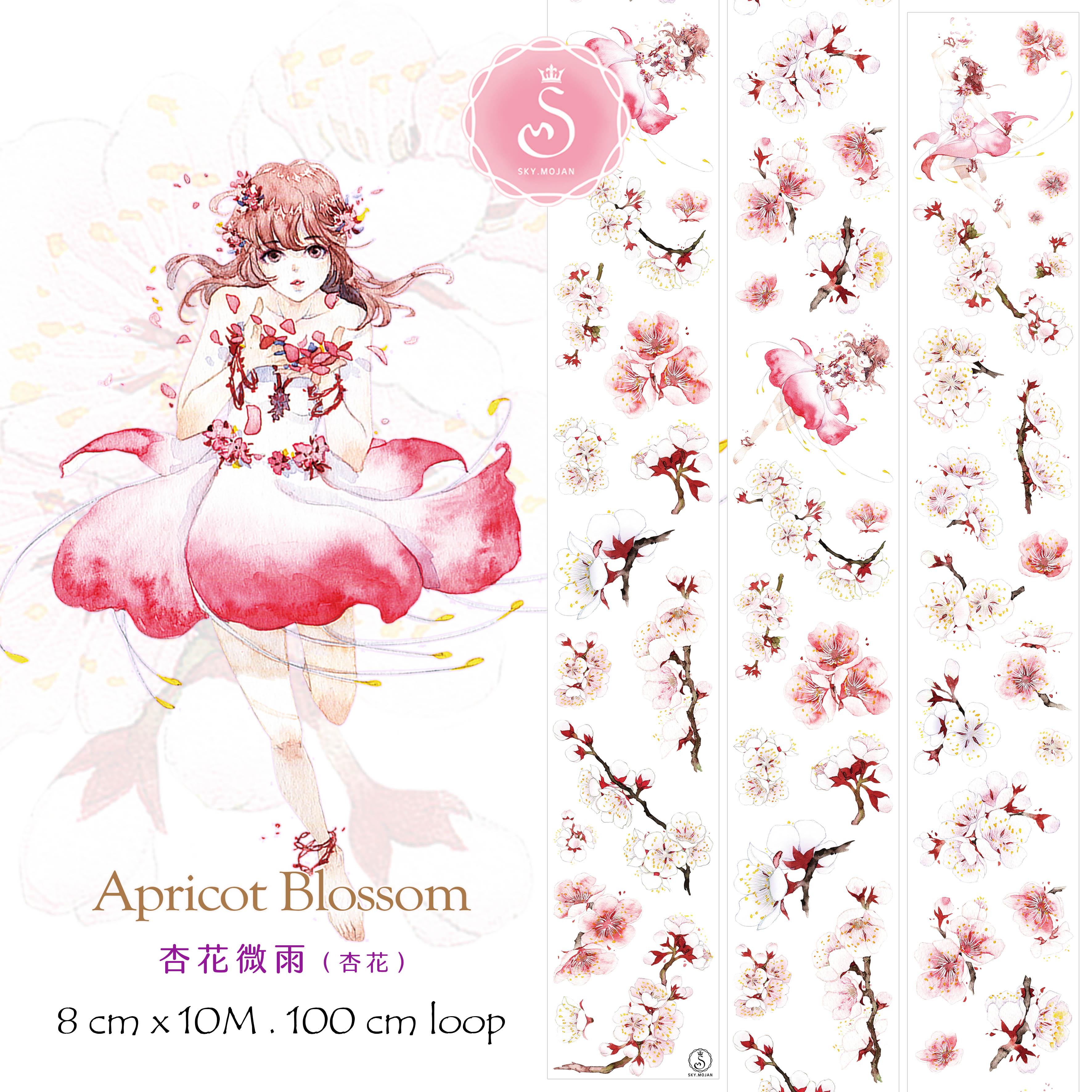 杏花微雨／杏花／Apricot Blossom