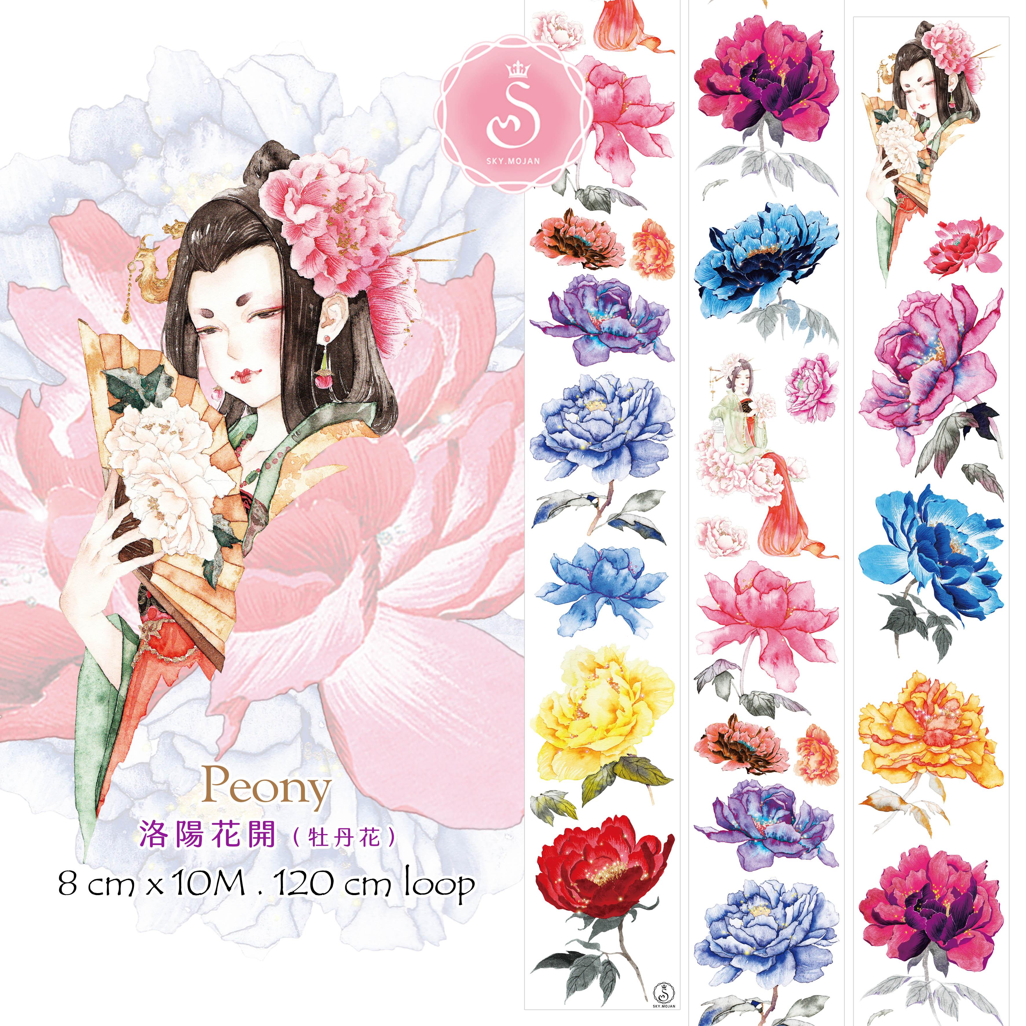 洛陽花開／牡丹花／Peony