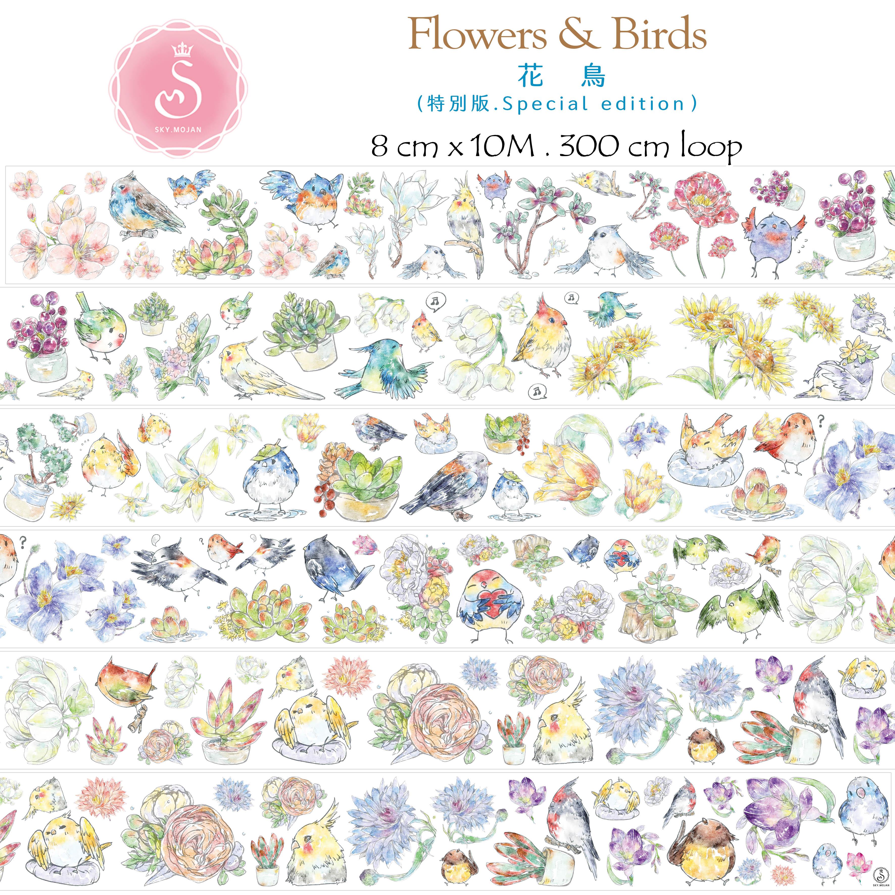 花鳥特別版／Flowers &amp; Birds SP