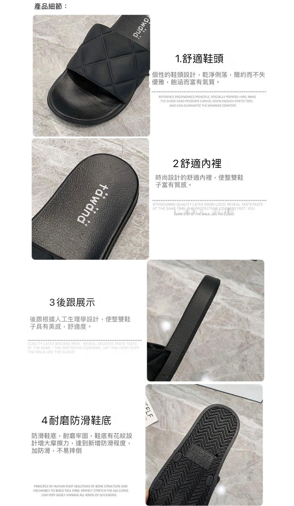 泰國熱賣休閒軟底室內時尚拖鞋