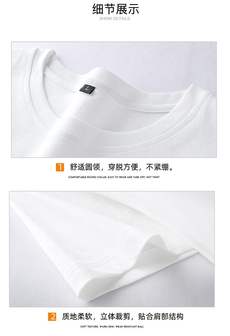 AZ23542 男士潮牌圓領T恤(兩色)