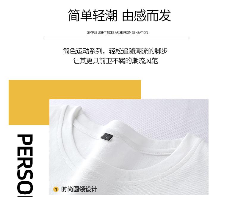 AZ23540 男士潮流休閑印花T恤(兩色)
