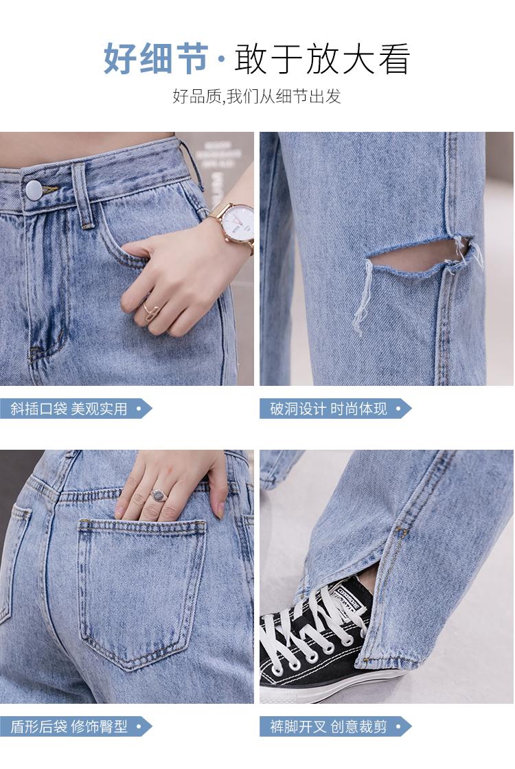 AZ50257 腰闊腿牛仔褲(單色)