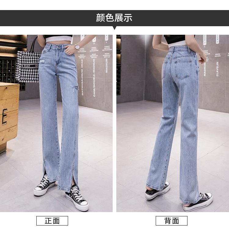 AZ50257 腰闊腿牛仔褲(單色)