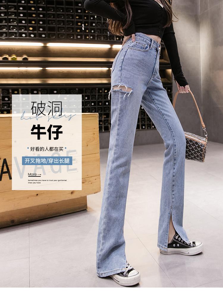 寬松開叉牛仔褲(單色)