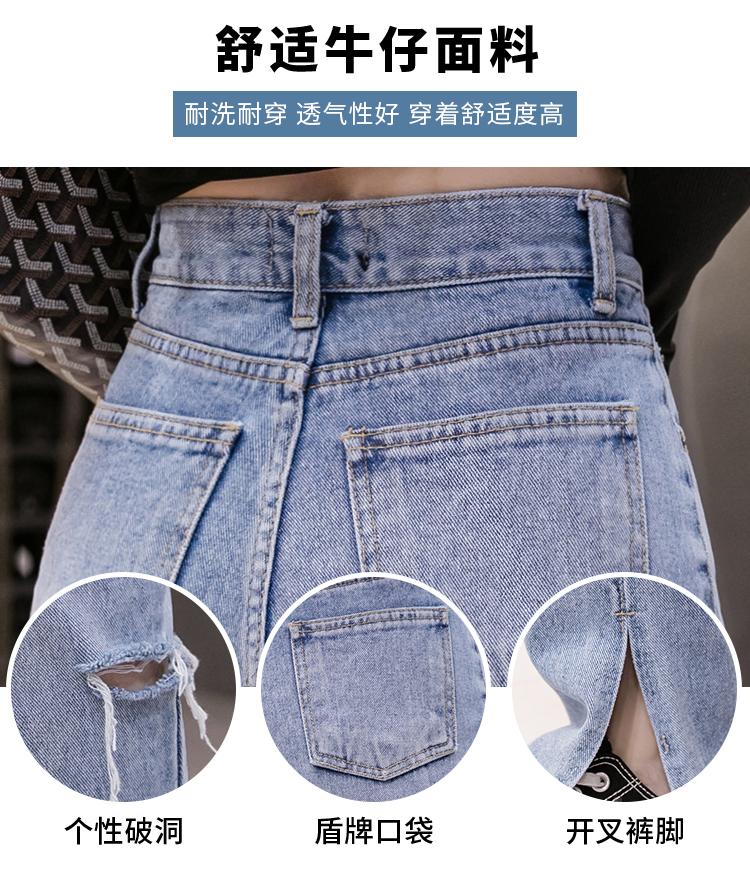 寬松開叉牛仔褲(單色)