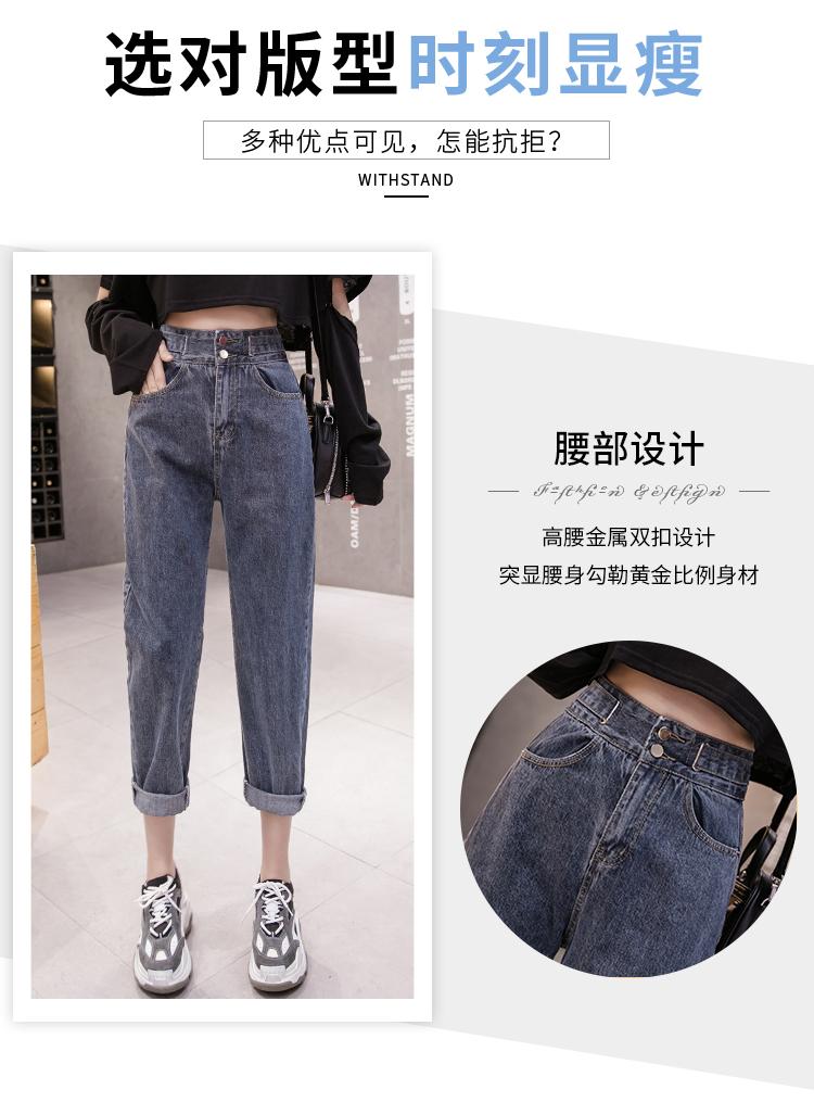 高腰顯瘦牛仔褲(兩色)