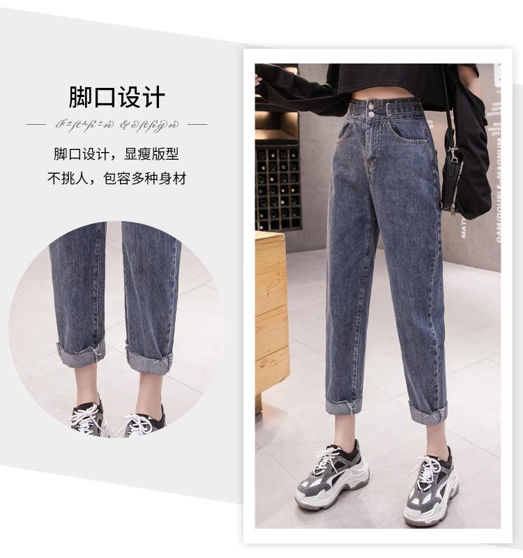 高腰顯瘦牛仔褲(兩色)