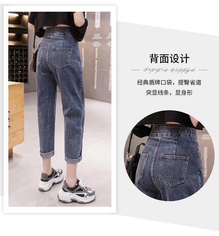 高腰顯瘦牛仔褲(兩色)