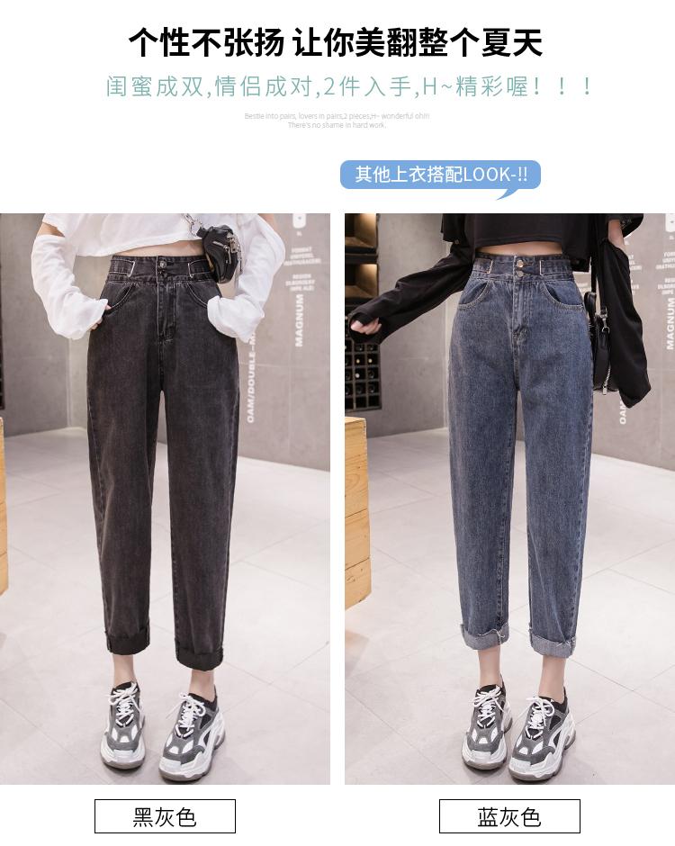 高腰顯瘦牛仔褲(兩色)