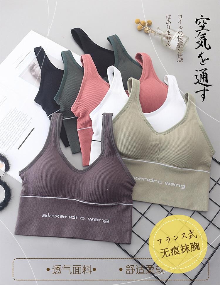 運動性感無鋼圈內衣(六色)