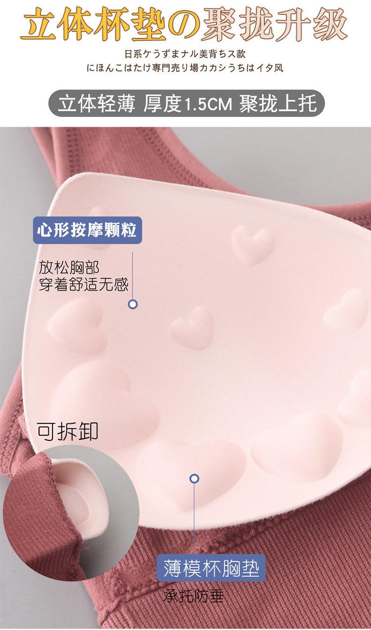 運動性感無鋼圈內衣(六色)