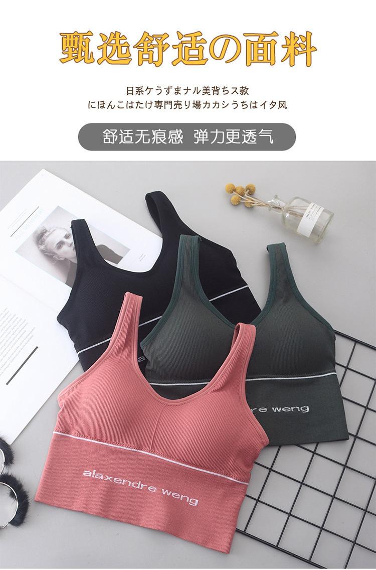 運動性感無鋼圈內衣(六色)