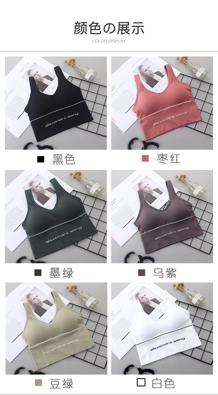 運動性感無鋼圈內衣(六色)