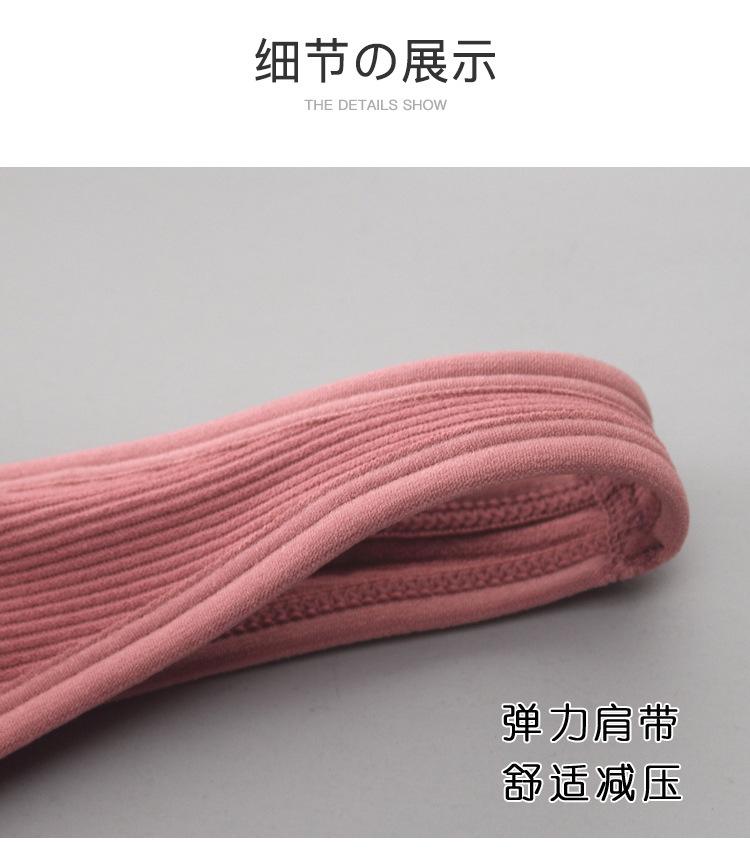 運動性感無鋼圈內衣(六色)