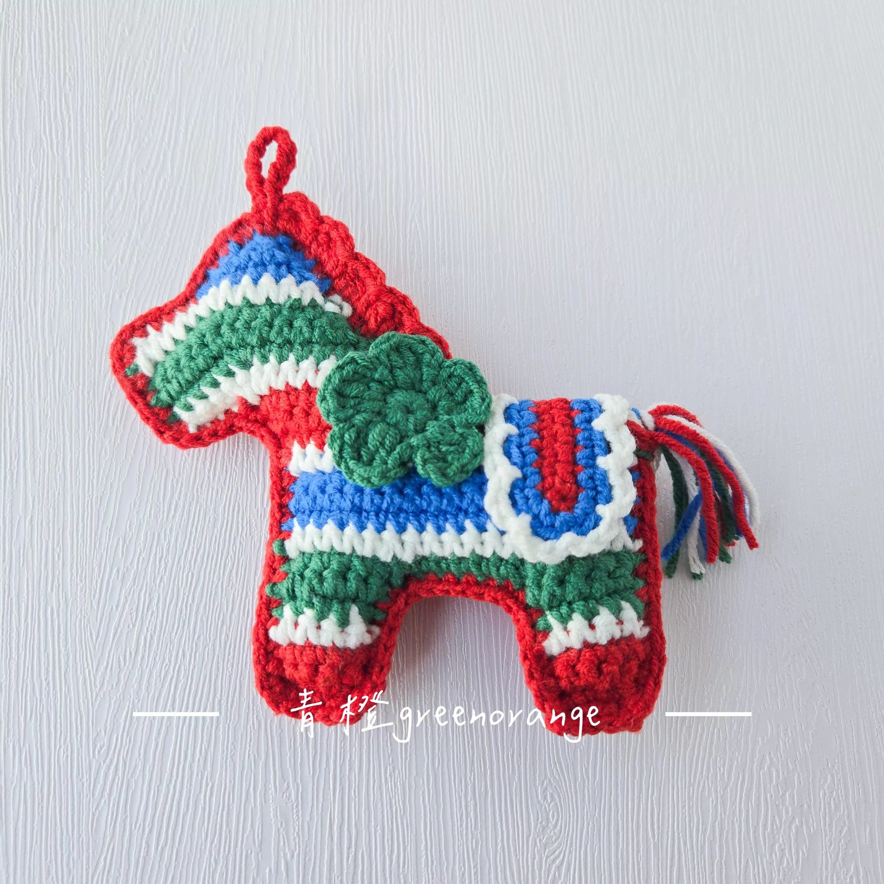 ≡ 材料包 ≡茄芷袋小馬