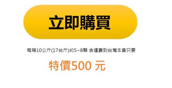 金鑽鳳梨,產地直銷
