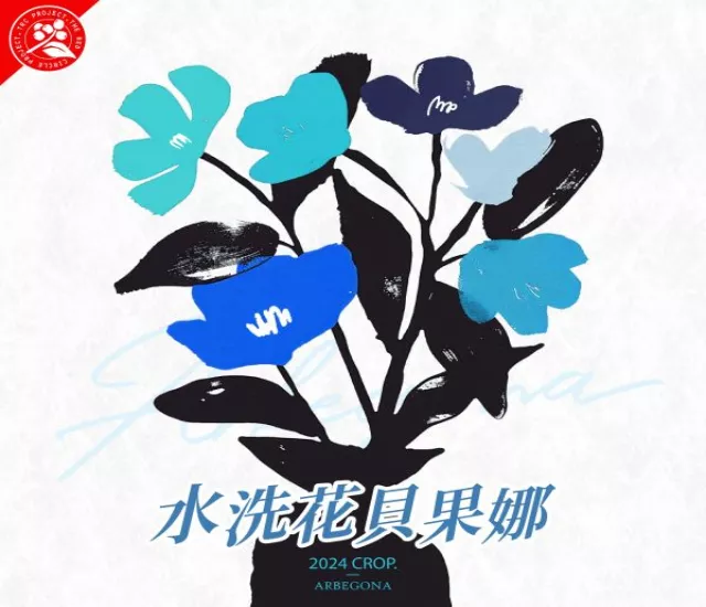 花貝果娜 / 紅圈計畫 / 西達摩 / 水洗首選G1 / 74158