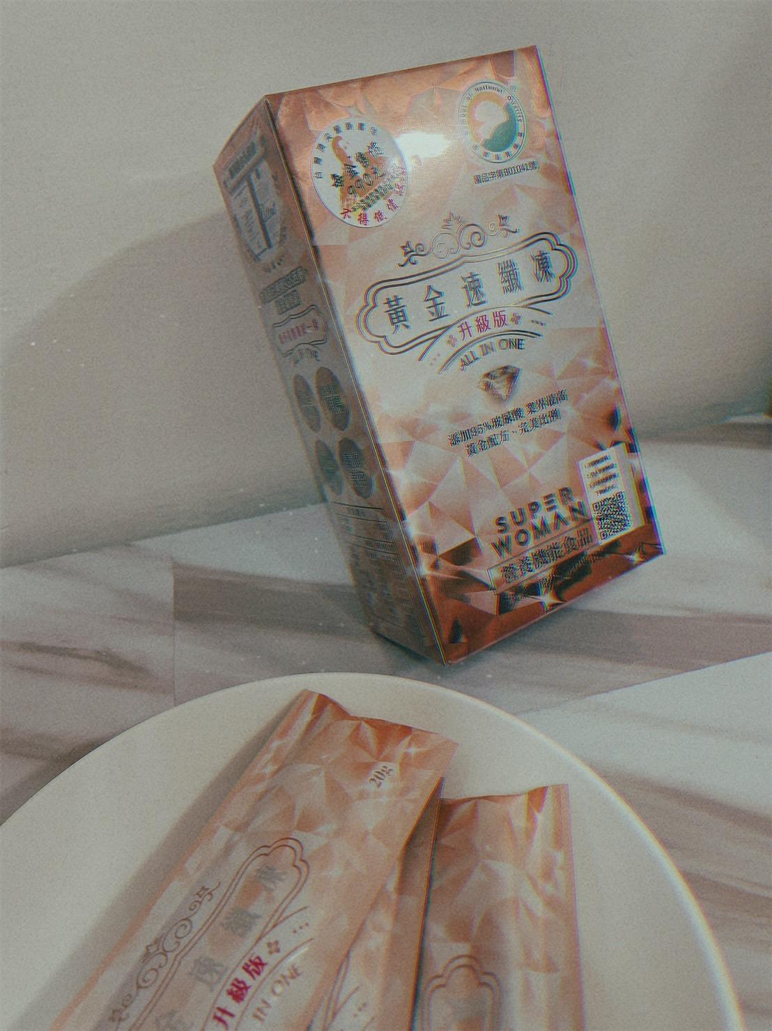 🛒果凍下單區