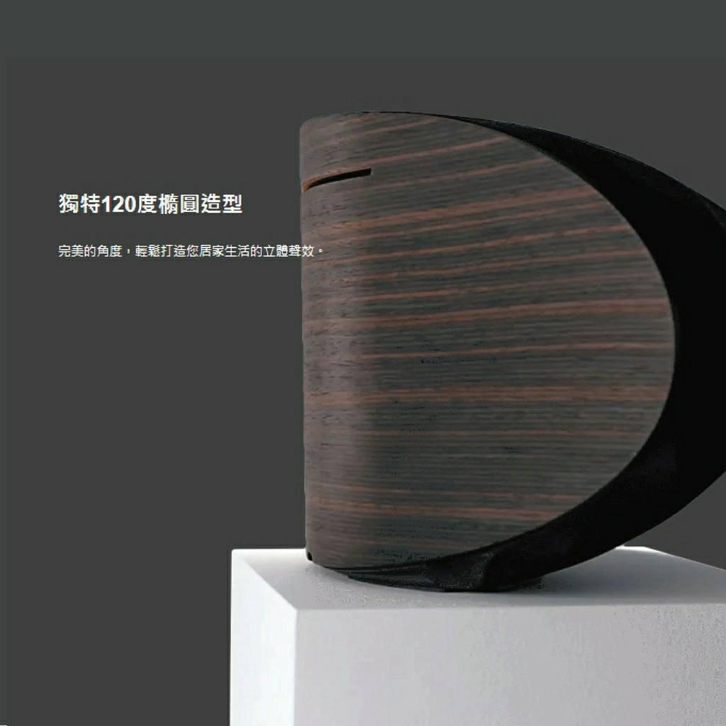 【B&W】Bowers & Wilkins Formation Wedge TWS無線藍芽串流音響