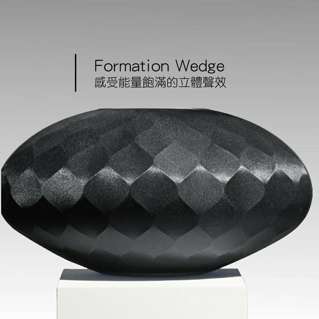 【B&W】Bowers & Wilkins Formation Wedge TWS無線藍芽串流音響