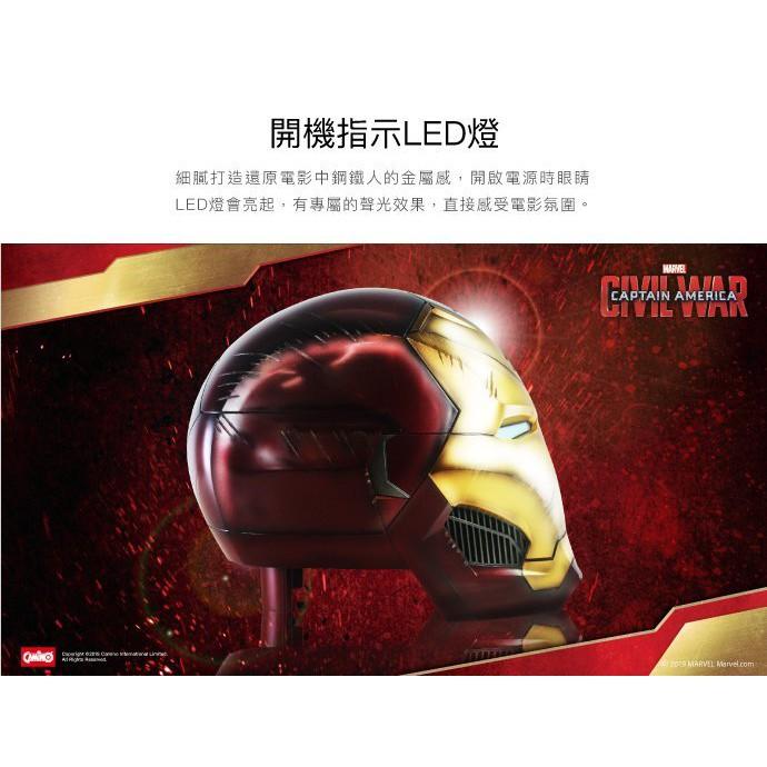 CAMINO 戰損版鋼鐵人 Mark46 頭盔 藍牙喇叭 MARVEL