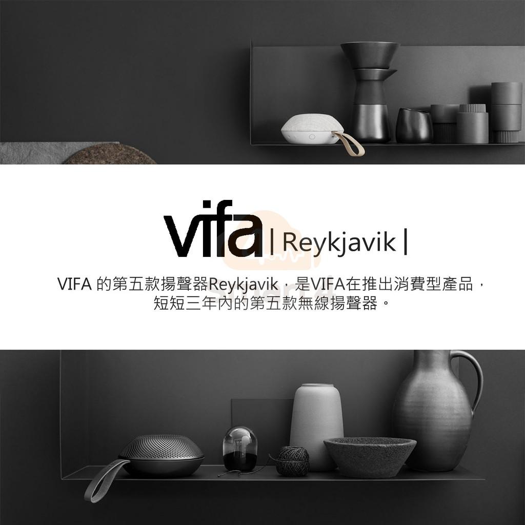 VIFA Reykjavik  輕巧攜帶式隨身喇叭