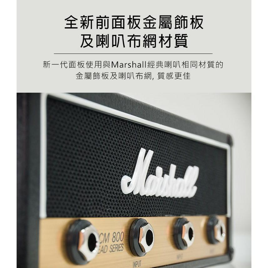 Marshall 經典音箱鑰匙座  JCM800 STANDARD Jack Rack 2