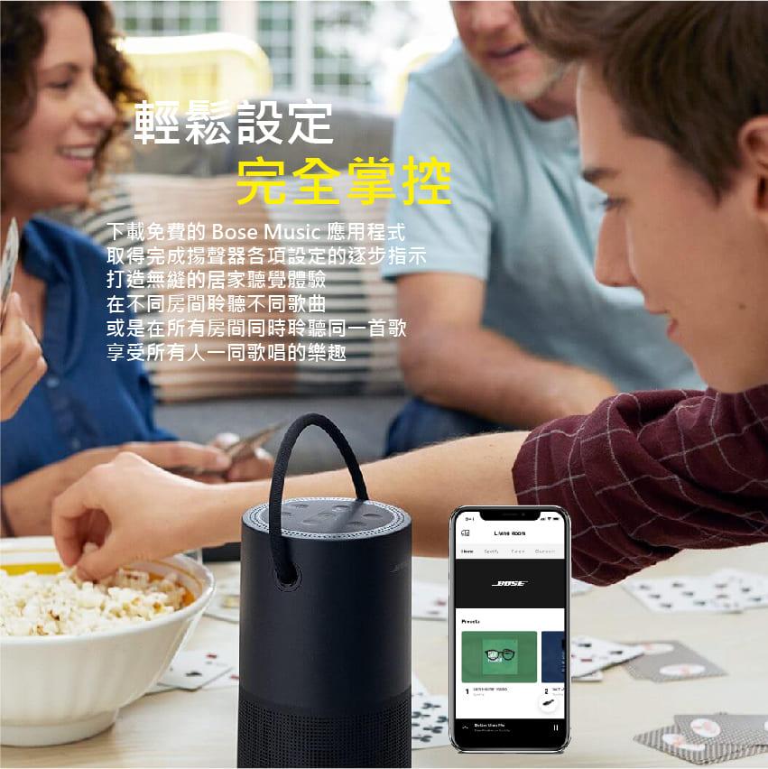 【Bose】可攜式智慧型揚聲器 Portable Home Speaker