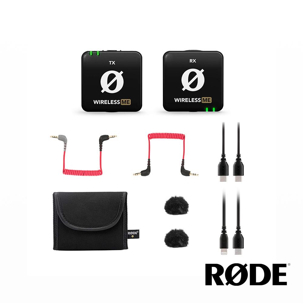 【RODE】Wireless Me 無線麥克風 公司貨