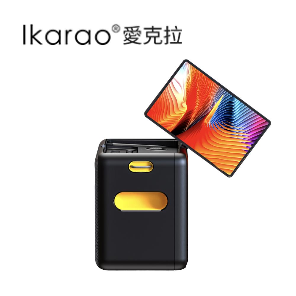 愛克拉 Ikarao X2 一體式便攜卡拉OK機