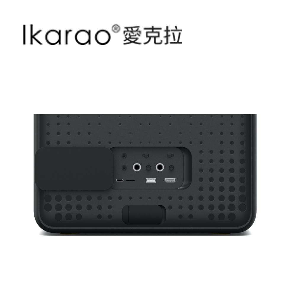 愛克拉 Ikarao X2 一體式便攜卡拉OK機