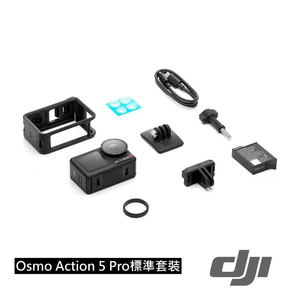 【DJI】Osmo Action 5 Pro 標準套裝 公司貨