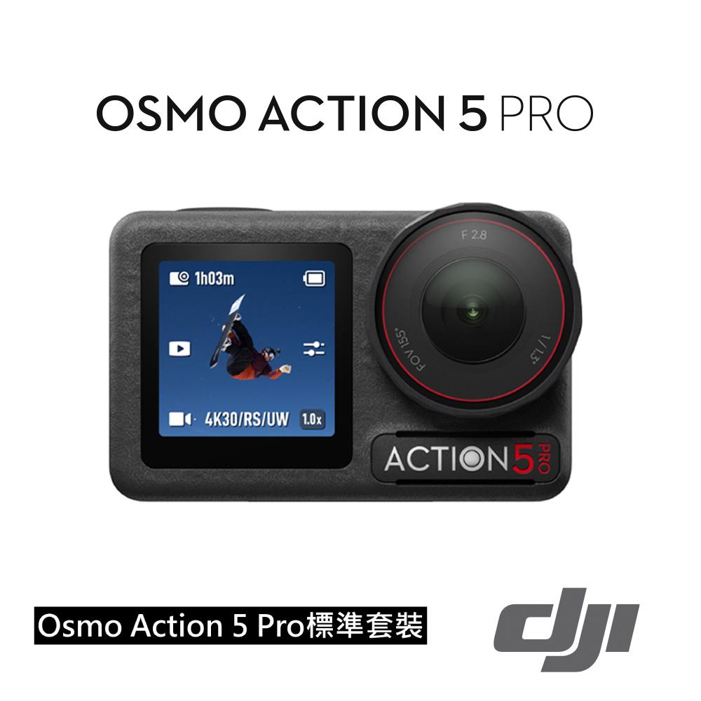 【DJI】Osmo Action 5 Pro 標準套裝 公司貨