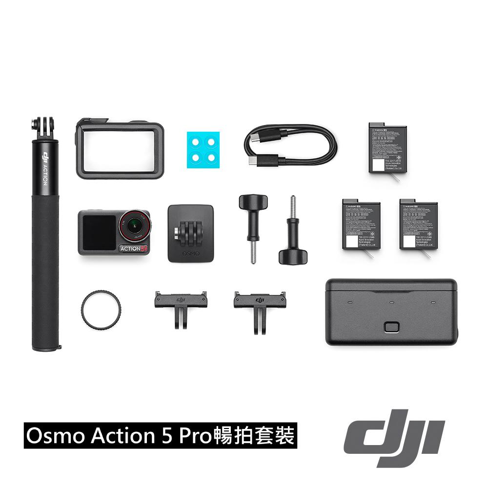 【DJI】Osmo Action 5 Pro 暢拍套裝 公司貨