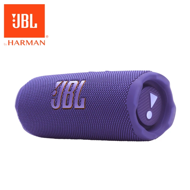 JBL Flip 7 可攜型防水藍牙喇叭(紫色)