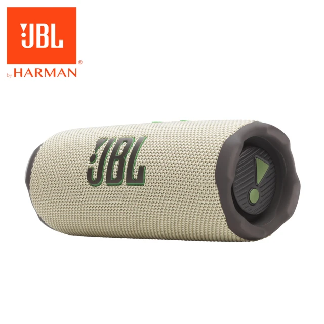 JBL Flip 7 可攜型防水藍牙喇叭(沙色)