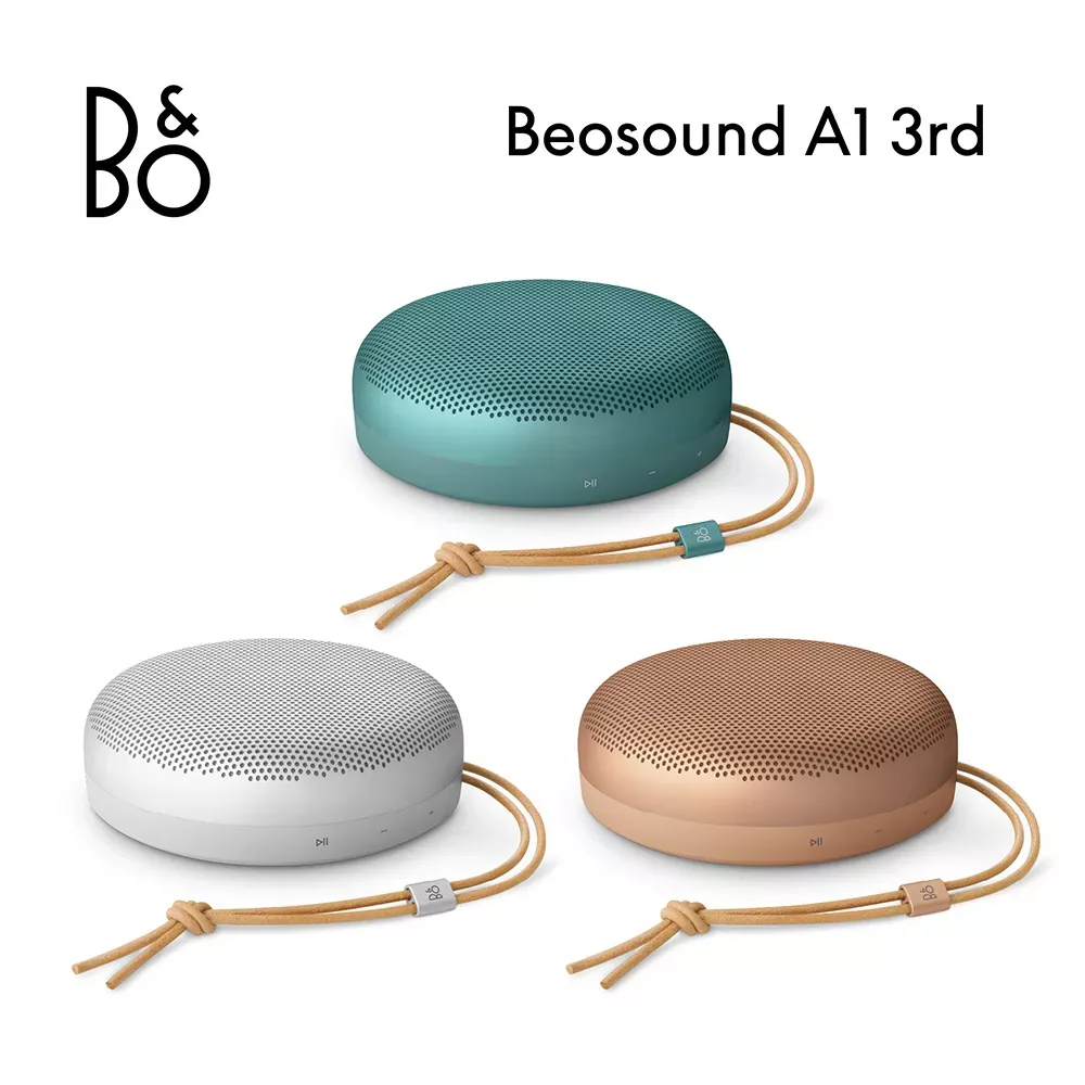 B&O Beosound A1 3rd 最新一代防水藍牙揚聲器Beosound A1 第三代