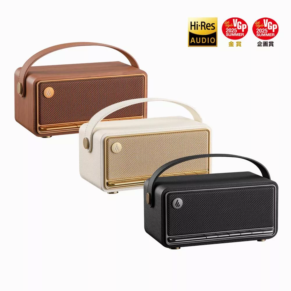 【EDIFIER 漫步者】MP330 復古藍牙隨身音箱