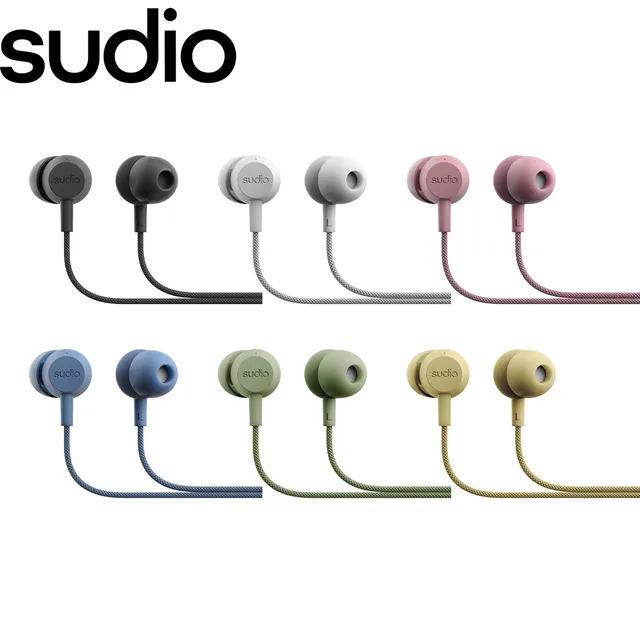 Sudio V3 有線耳機 - 【多色可選】