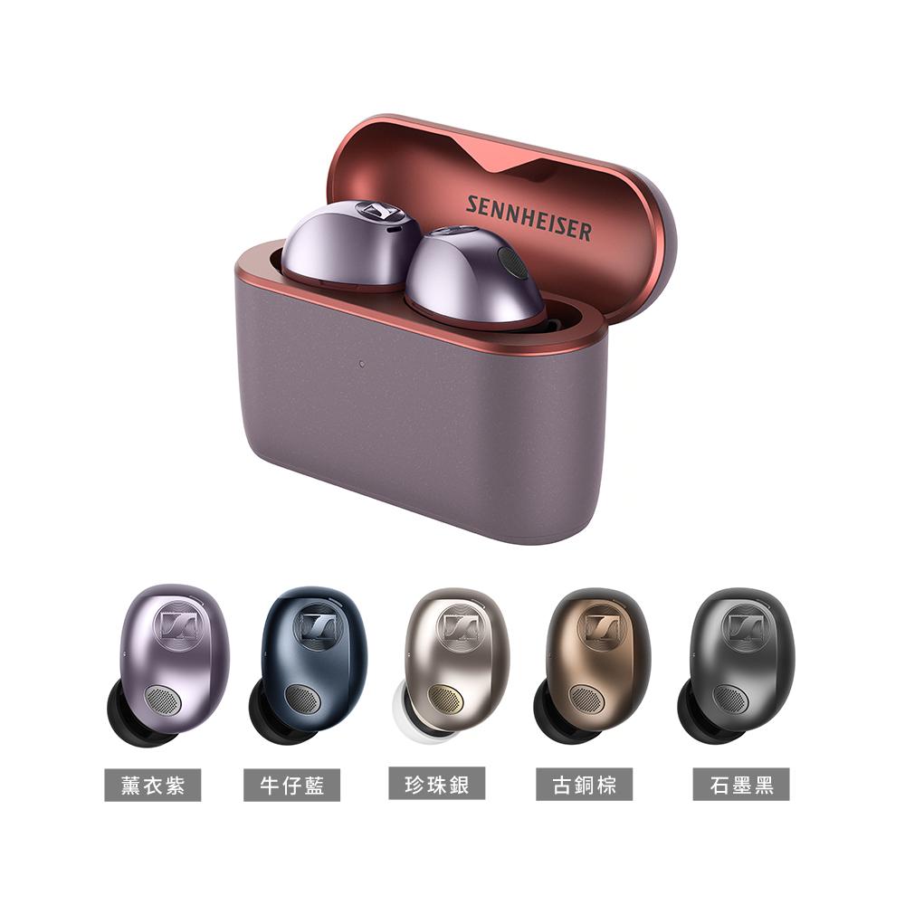 【Sennheiser】Momentum True Wireless 5 旗艦真無線藍牙耳機第五代