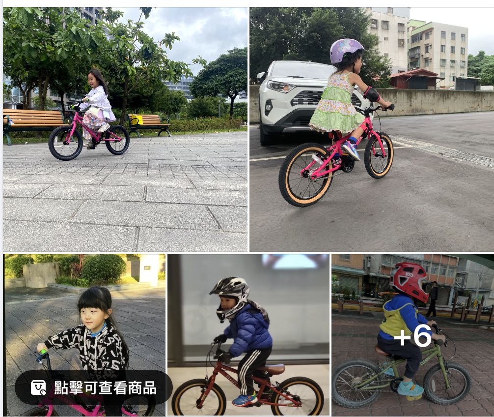 小孩幾歲學會騎腳踏車呢？